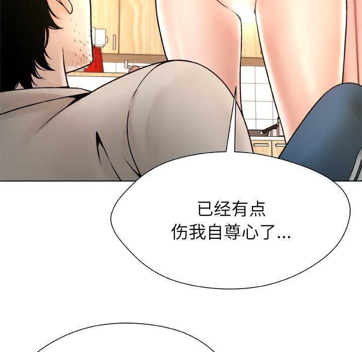 63P - 被幸运诅咒的人/幸运的孽缘