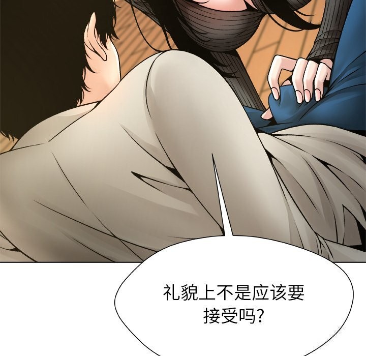 65P - 被幸运诅咒的人/幸运的孽缘
