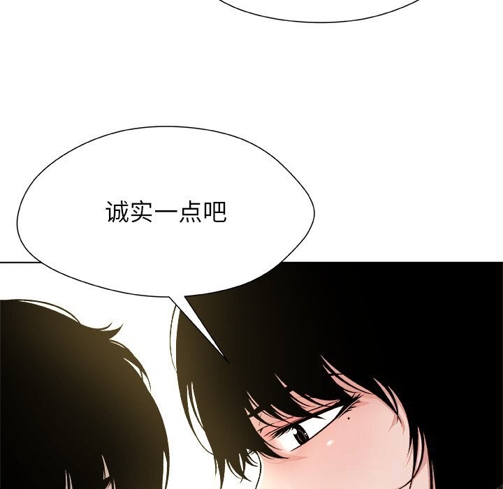 66P - 被幸运诅咒的人/幸运的孽缘