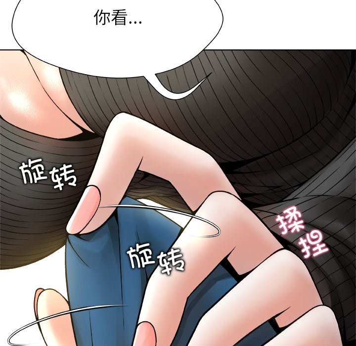 68P - 被幸运诅咒的人/幸运的孽缘