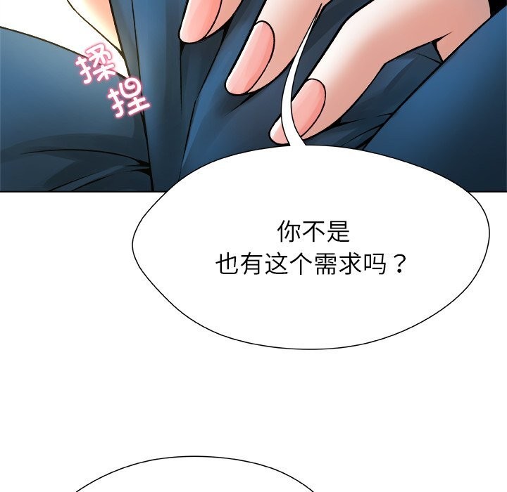 69P - 被幸运诅咒的人/幸运的孽缘
