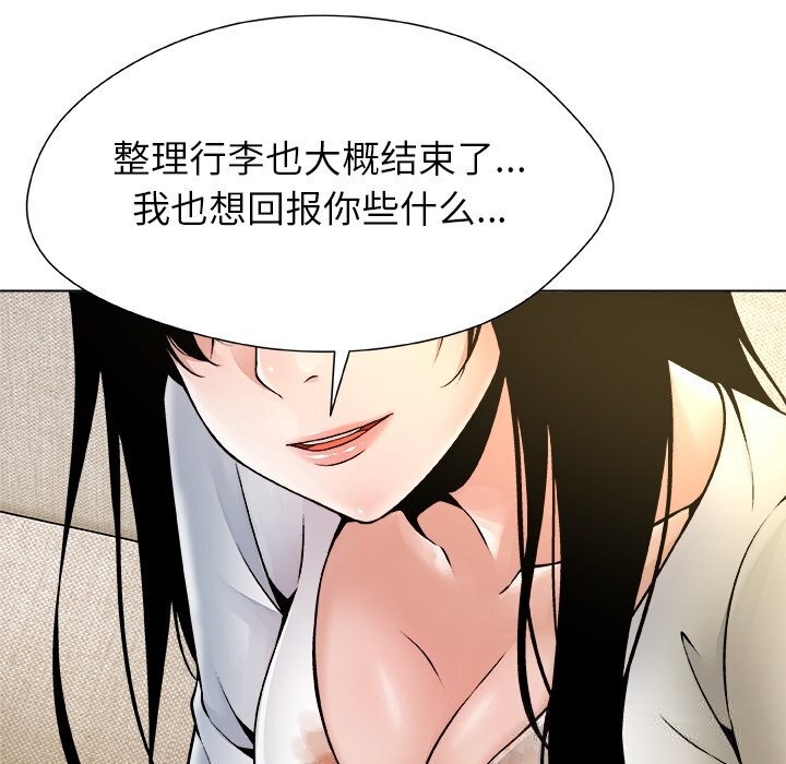 6P - 被幸运诅咒的人/幸运的孽缘