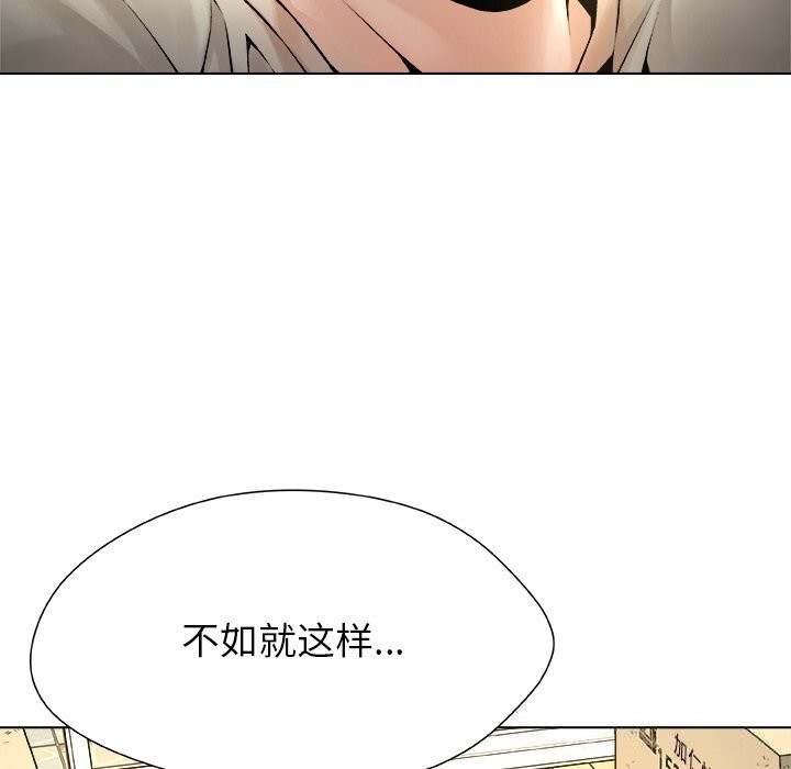 71P - 被幸运诅咒的人/幸运的孽缘