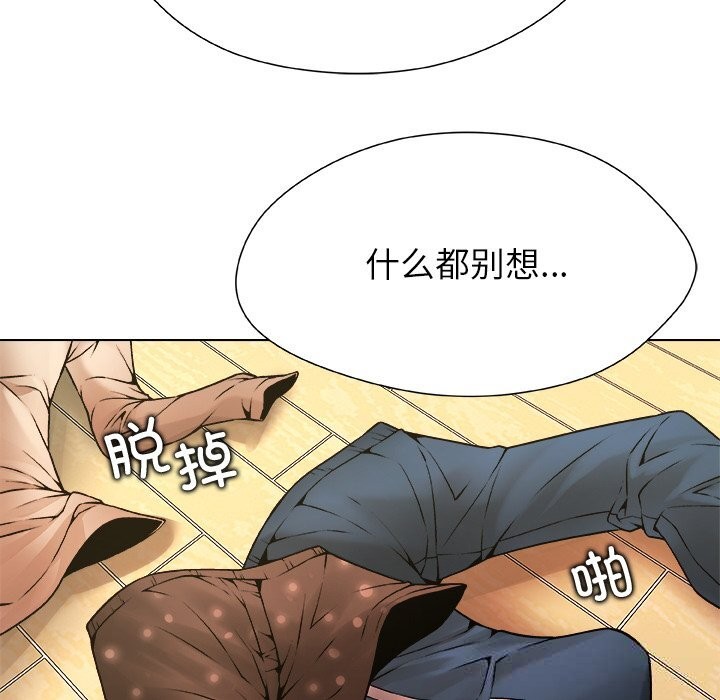 74P - 被幸运诅咒的人/幸运的孽缘