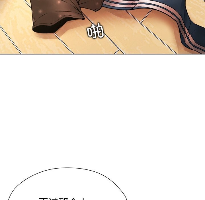 75P - 被幸运诅咒的人/幸运的孽缘