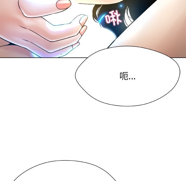 79P - 被幸运诅咒的人/幸运的孽缘