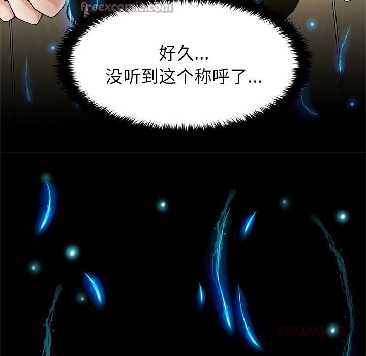 84P - 被幸运诅咒的人/幸运的孽缘