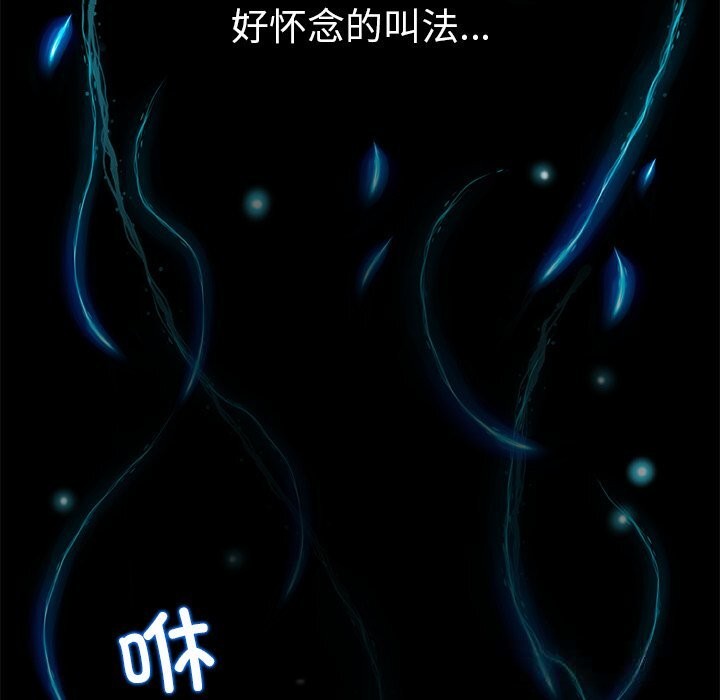 85P - 被幸运诅咒的人/幸运的孽缘