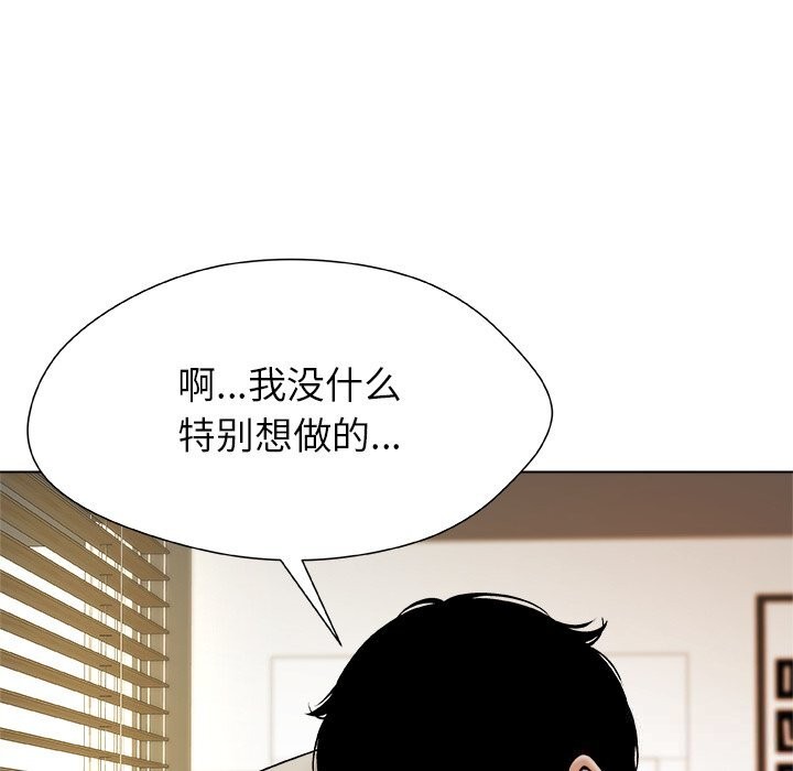 8P - 被幸运诅咒的人/幸运的孽缘