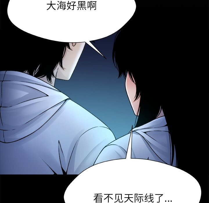 90P - 被幸运诅咒的人/幸运的孽缘