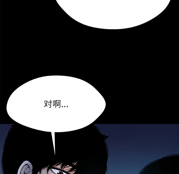 91P - 被幸运诅咒的人/幸运的孽缘