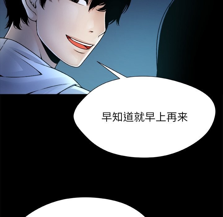 92P - 被幸运诅咒的人/幸运的孽缘