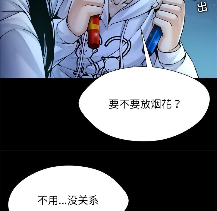 94P - 被幸运诅咒的人/幸运的孽缘