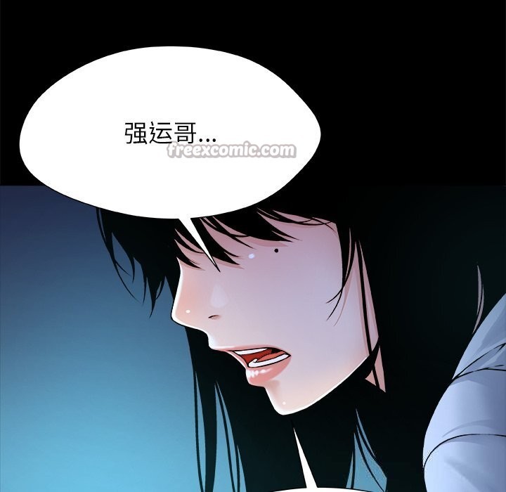98P - 被幸运诅咒的人/幸运的孽缘