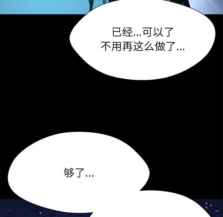 99P - 被幸运诅咒的人/幸运的孽缘
