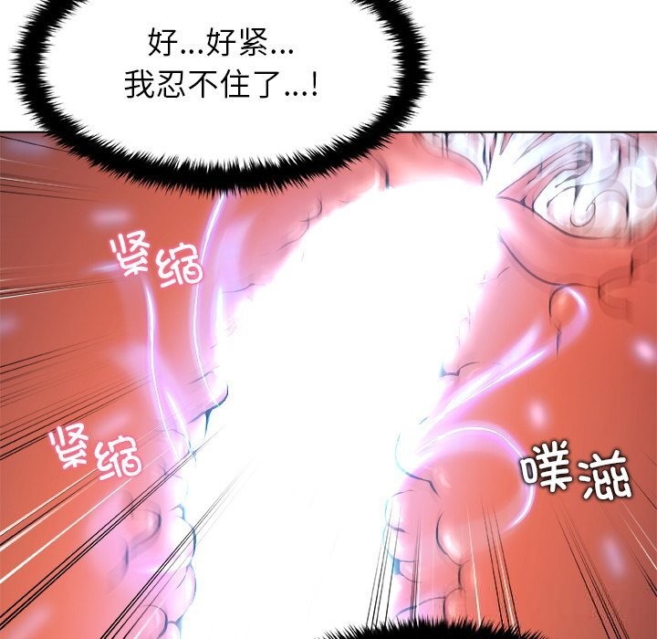 101P - 被幸运诅咒的人/幸运的孽缘