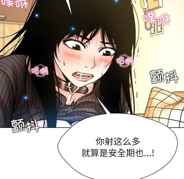 107P - 被幸运诅咒的人/幸运的孽缘