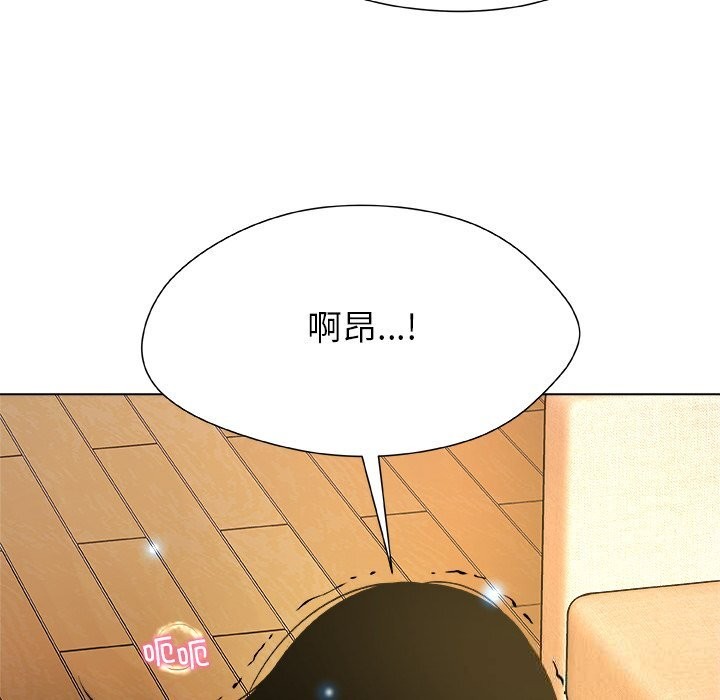 108P - 被幸运诅咒的人/幸运的孽缘