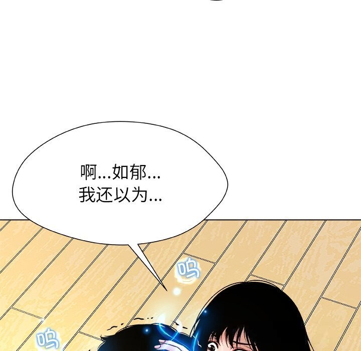 120P - 被幸运诅咒的人/幸运的孽缘