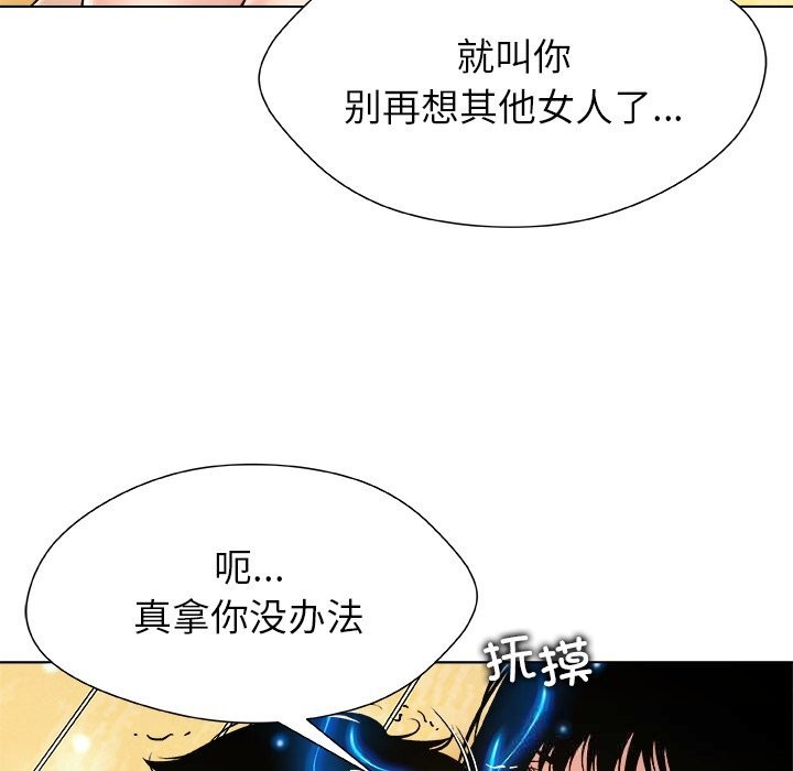 122P - 被幸运诅咒的人/幸运的孽缘