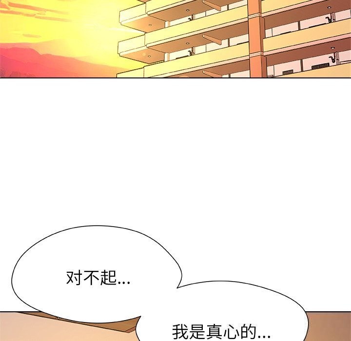125P - 被幸运诅咒的人/幸运的孽缘
