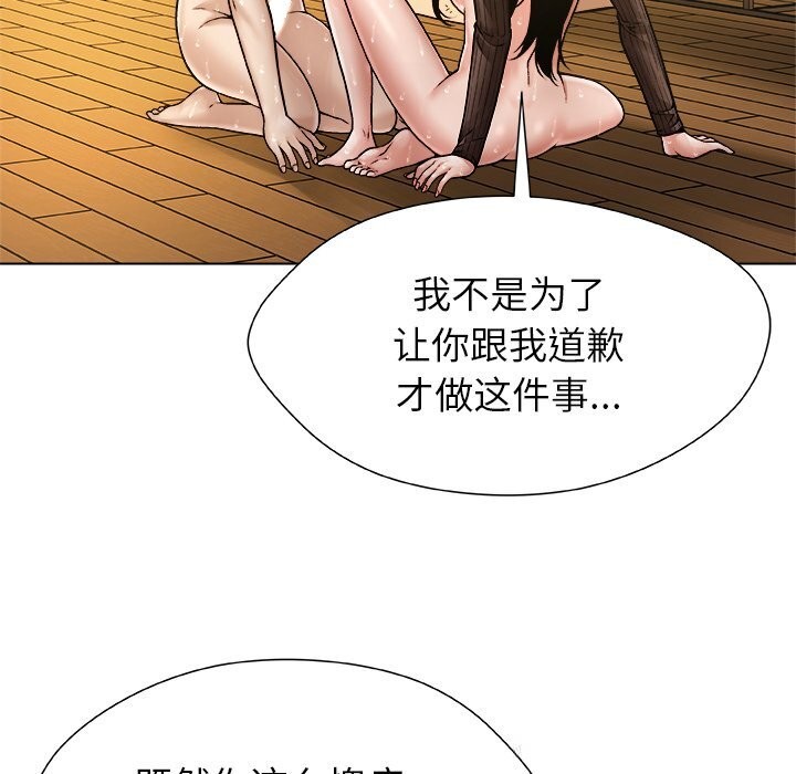 127P - 被幸运诅咒的人/幸运的孽缘
