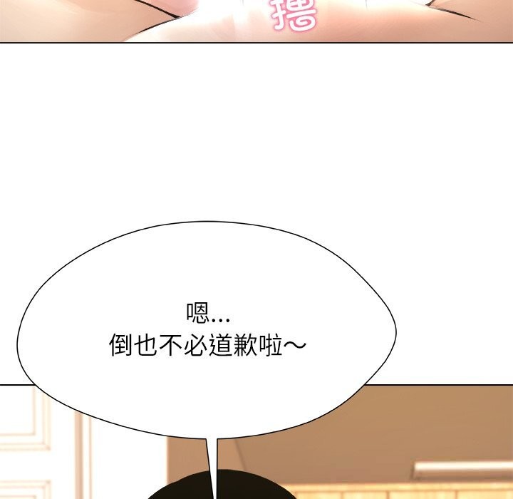 12P - 被幸运诅咒的人/幸运的孽缘