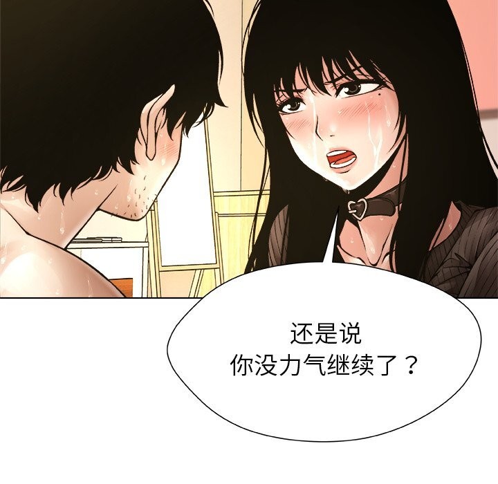130P - 被幸运诅咒的人/幸运的孽缘