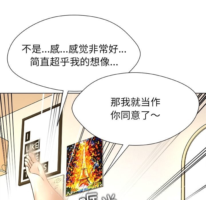 131P - 被幸运诅咒的人/幸运的孽缘