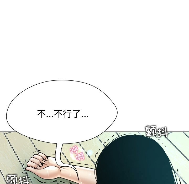 137P - 被幸运诅咒的人/幸运的孽缘