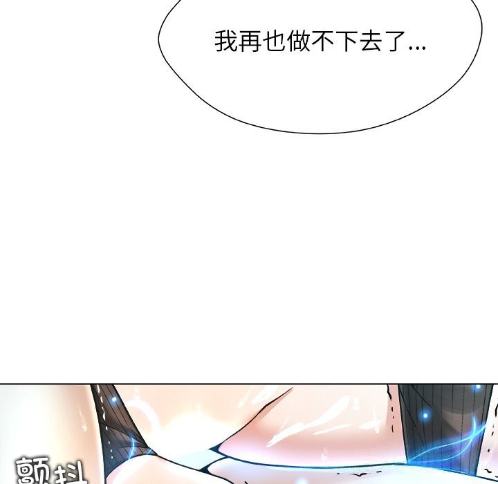 139P - 被幸运诅咒的人/幸运的孽缘