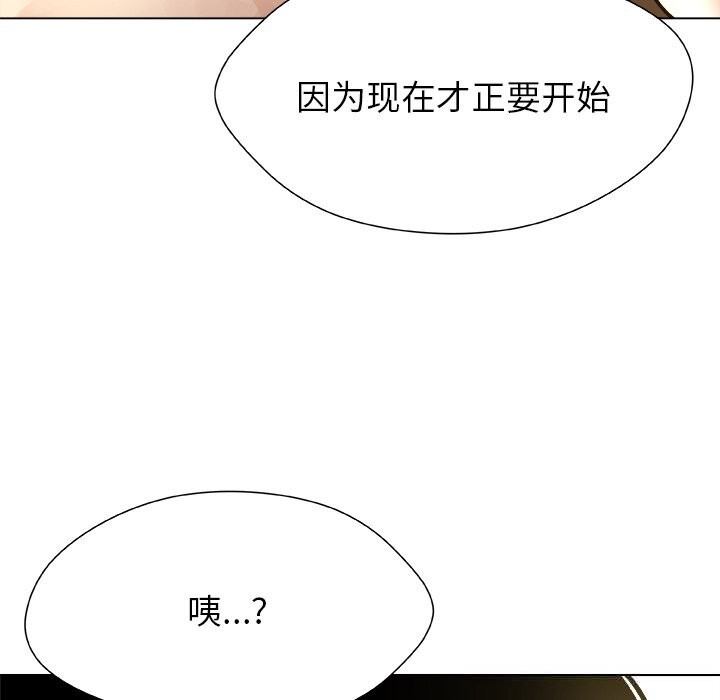 15P - 被幸运诅咒的人/幸运的孽缘