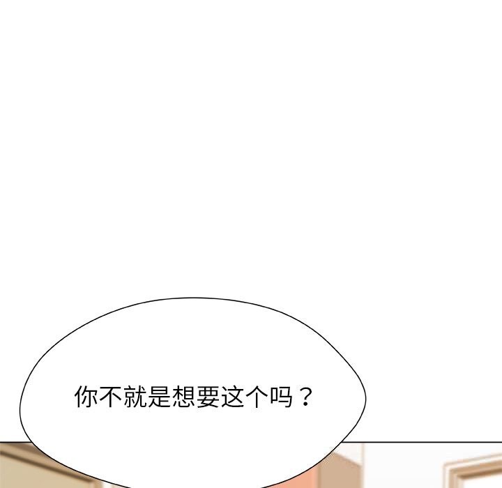 17P - 被幸运诅咒的人/幸运的孽缘