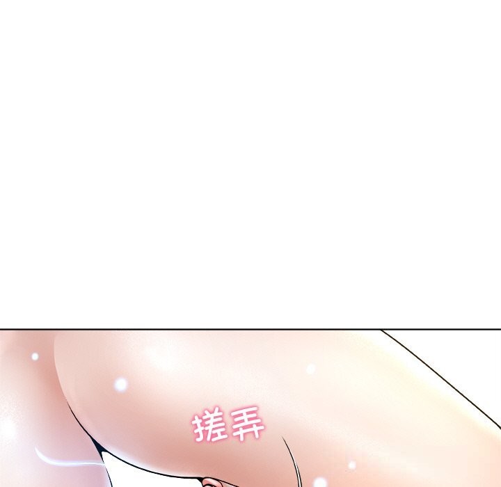 25P - 被幸运诅咒的人/幸运的孽缘
