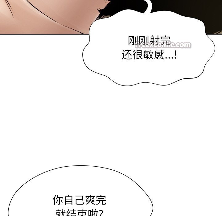 28P - 被幸运诅咒的人/幸运的孽缘