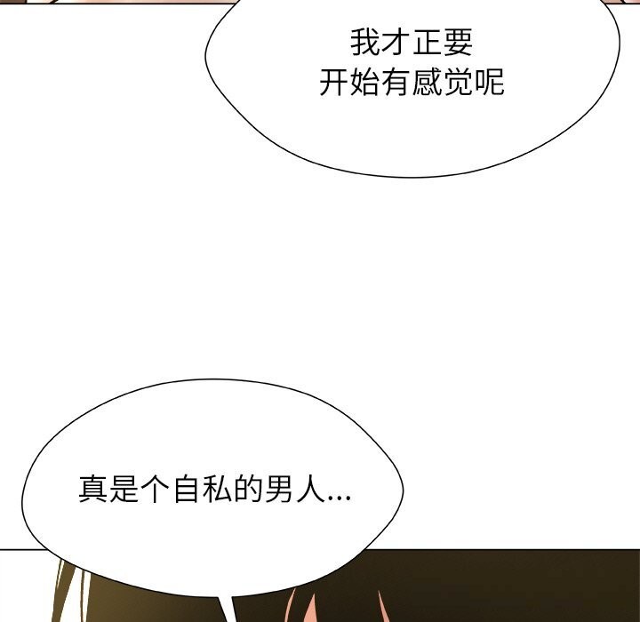 31P - 被幸运诅咒的人/幸运的孽缘