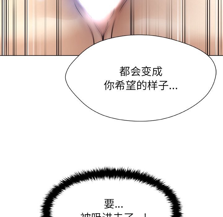 36P - 被幸运诅咒的人/幸运的孽缘