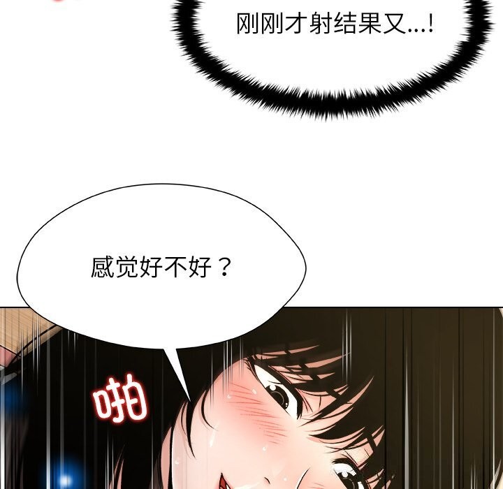 43P - 被幸运诅咒的人/幸运的孽缘