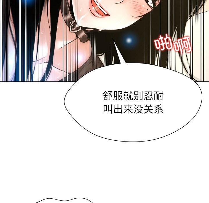 44P - 被幸运诅咒的人/幸运的孽缘