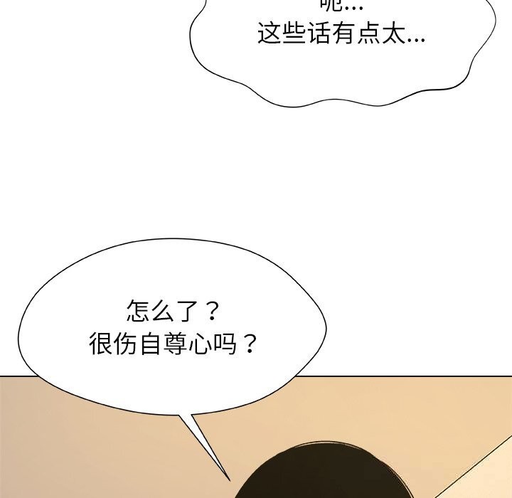 46P - 被幸运诅咒的人/幸运的孽缘