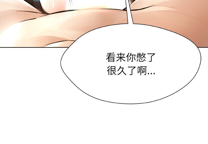 4P - 被幸运诅咒的人/幸运的孽缘