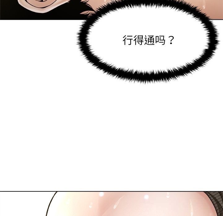 57P - 被幸运诅咒的人/幸运的孽缘