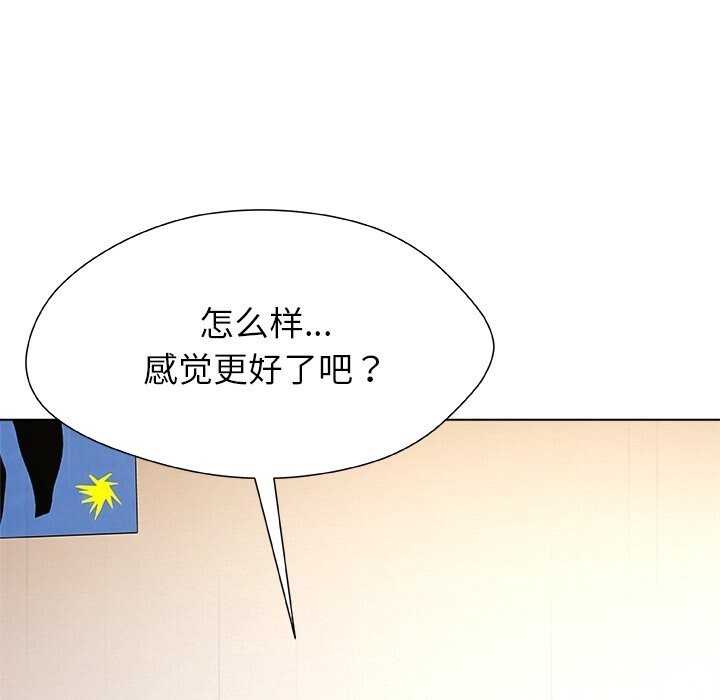 59P - 被幸运诅咒的人/幸运的孽缘