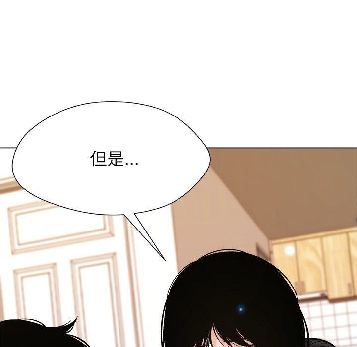 5P - 被幸运诅咒的人/幸运的孽缘