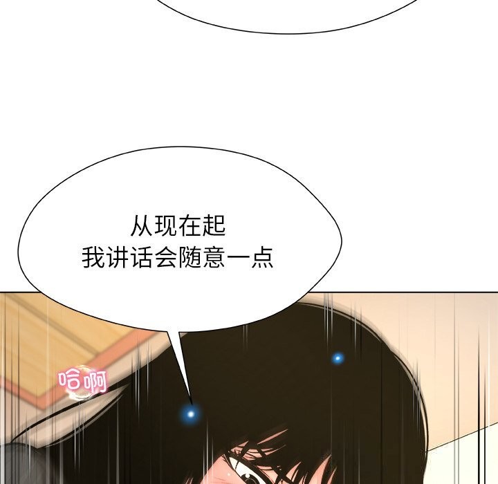 62P - 被幸运诅咒的人/幸运的孽缘