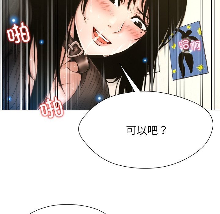 63P - 被幸运诅咒的人/幸运的孽缘