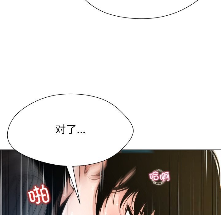 69P - 被幸运诅咒的人/幸运的孽缘