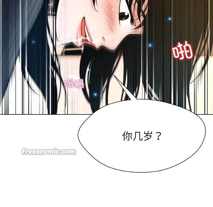 70P - 被幸运诅咒的人/幸运的孽缘