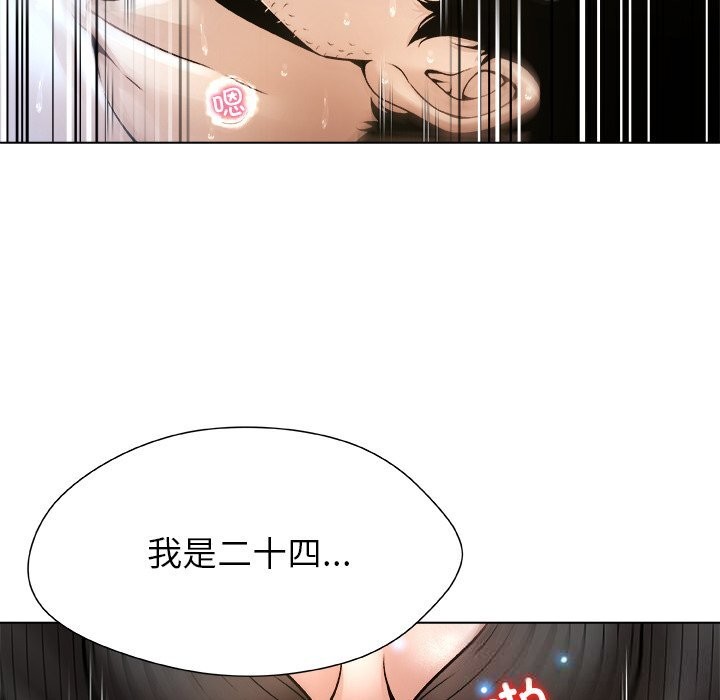 72P - 被幸运诅咒的人/幸运的孽缘
