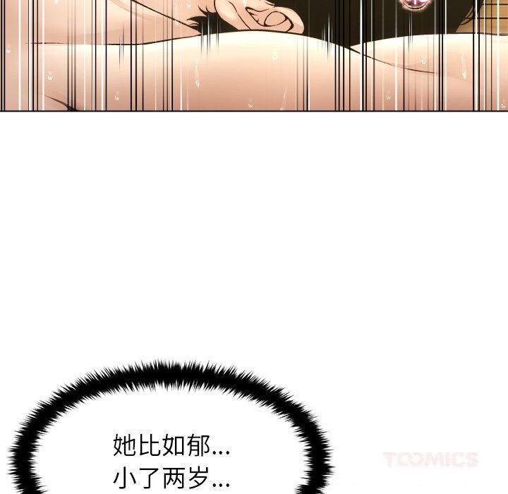 75P - 被幸运诅咒的人/幸运的孽缘